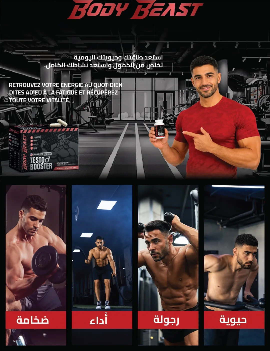abbonement a la gym