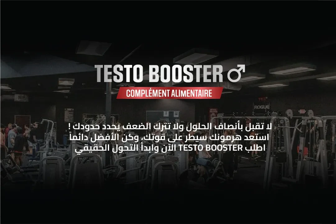 abbonement a la gym