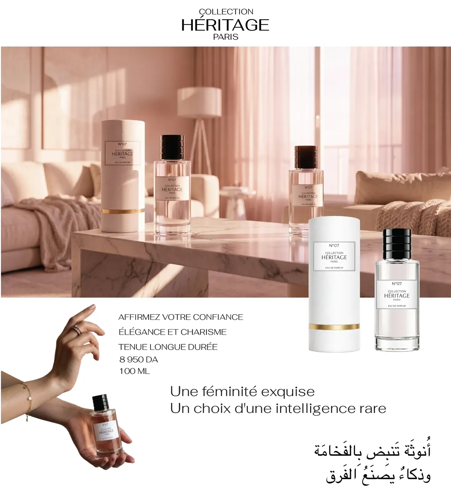 HERITAGE N°7 - Premium Edition