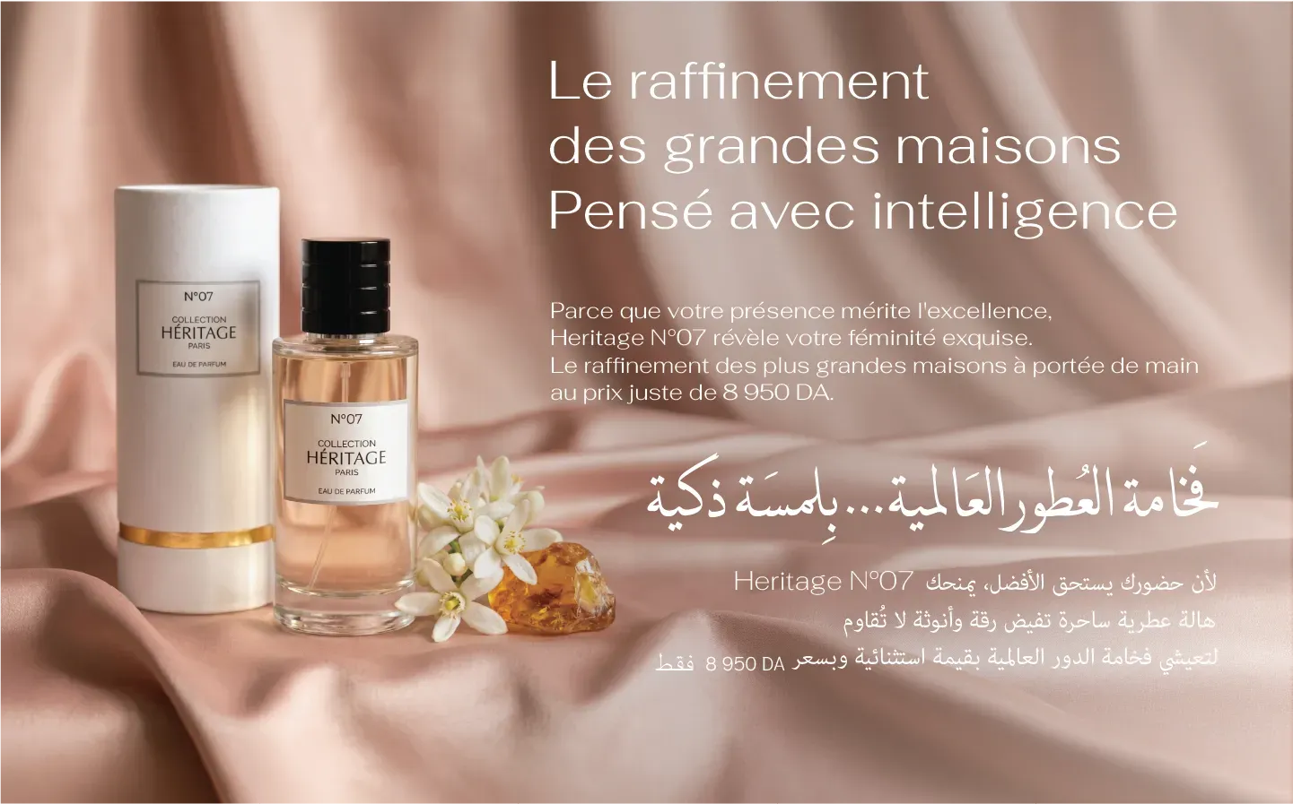 HERITAGE N°7 - Premium Edition