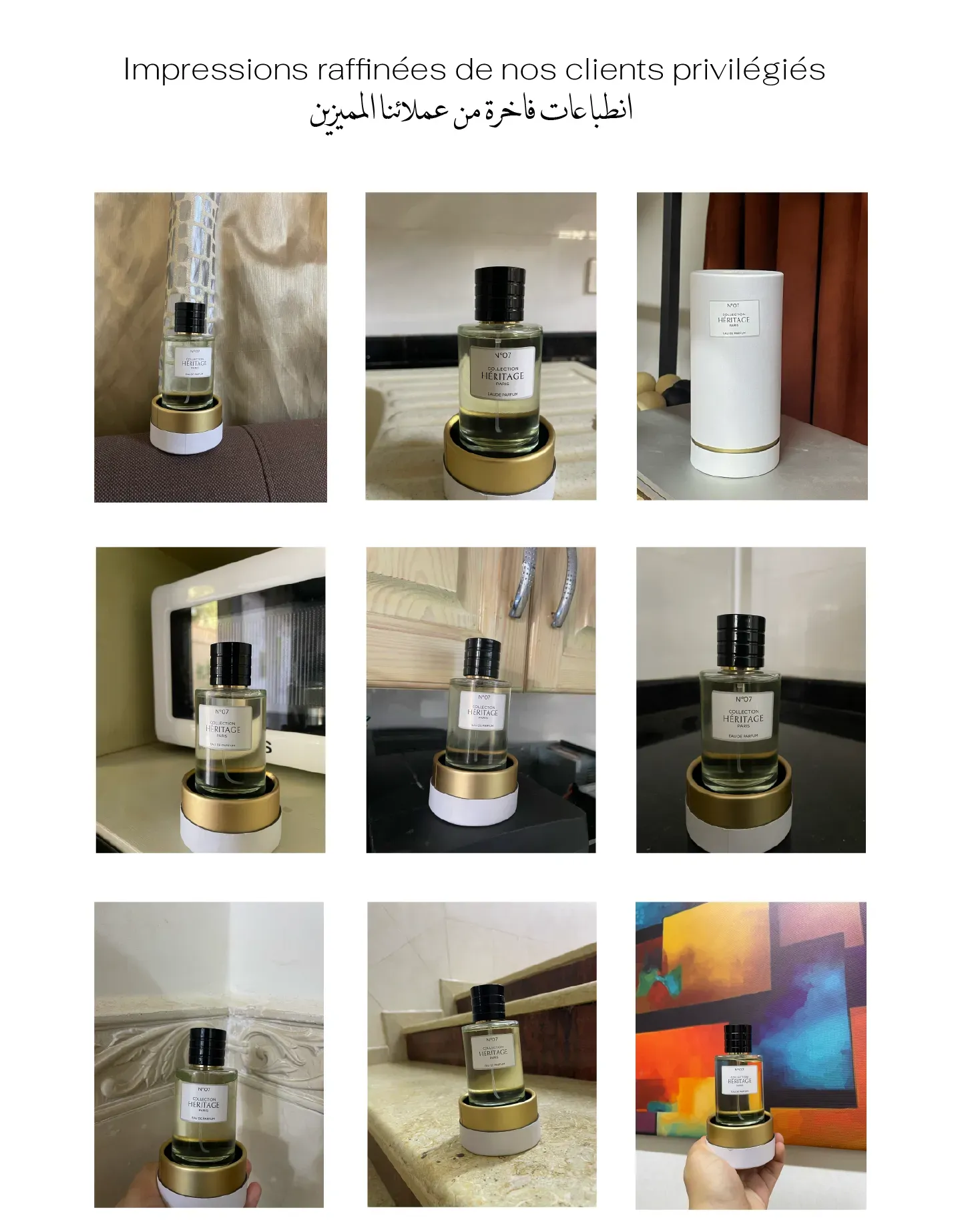 HERITAGE N°7 - Premium Edition